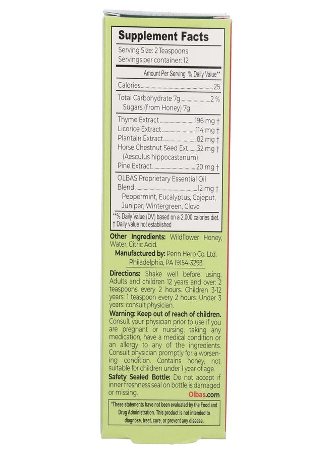 أولباس، شراب أولباس للسعال، 4 أونصة سائلة - Image 4